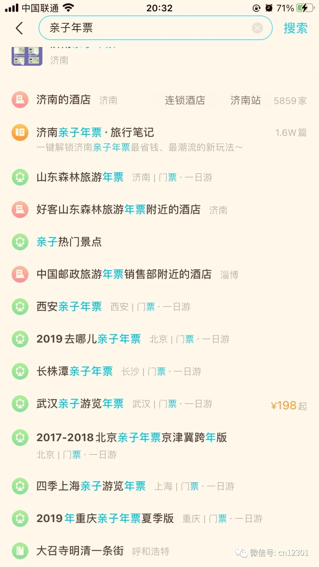 配图13