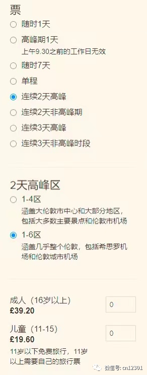 配图3
