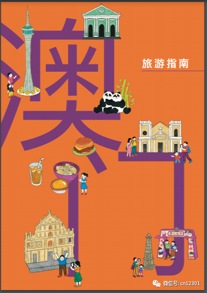 配图1
