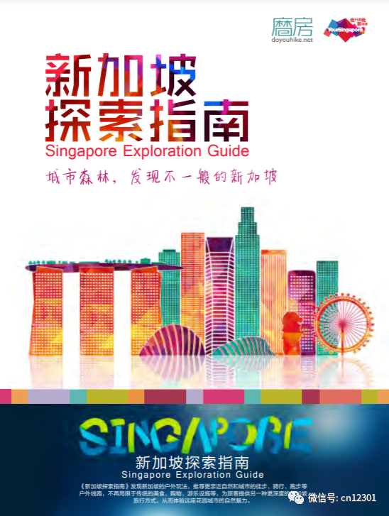 配图4