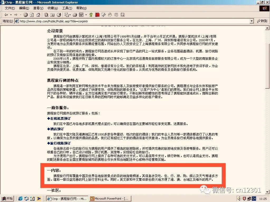 配图1