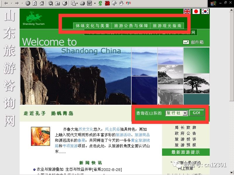 配图10