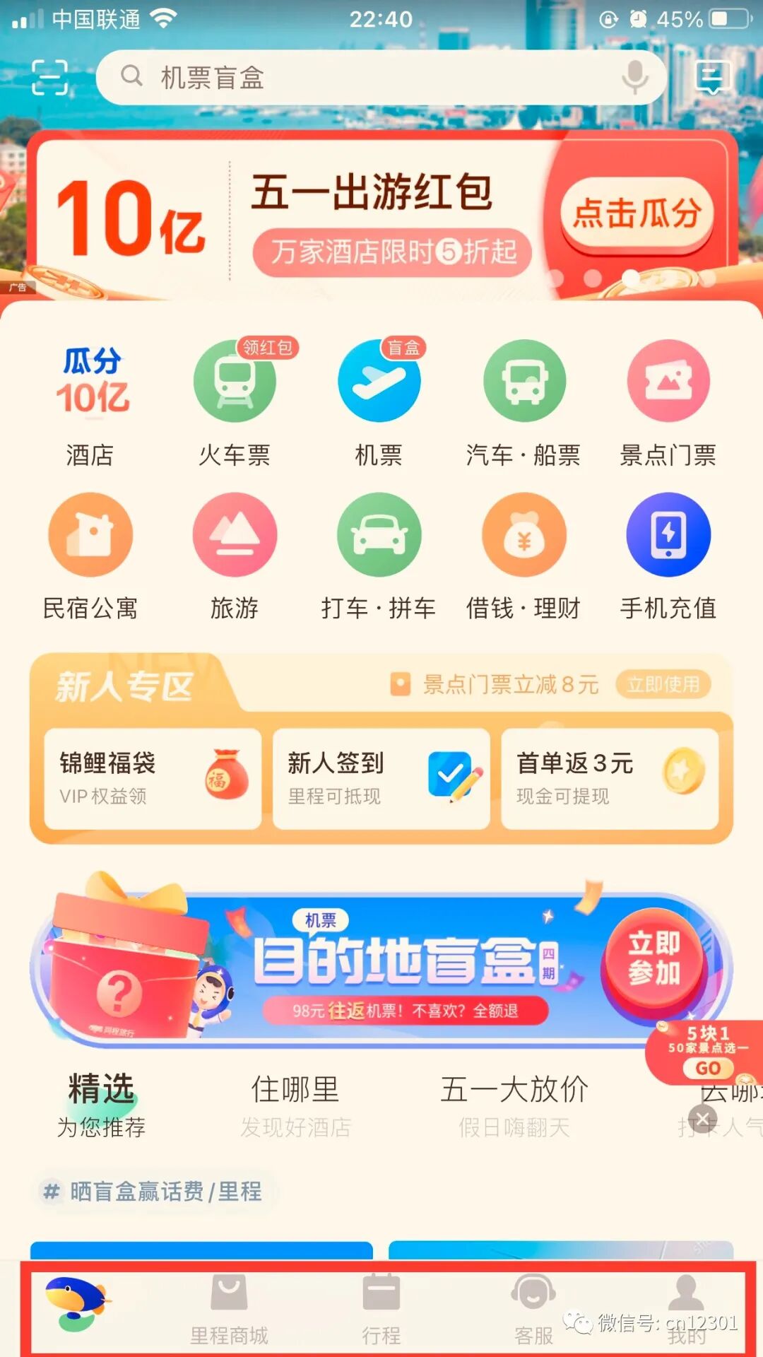 配图15