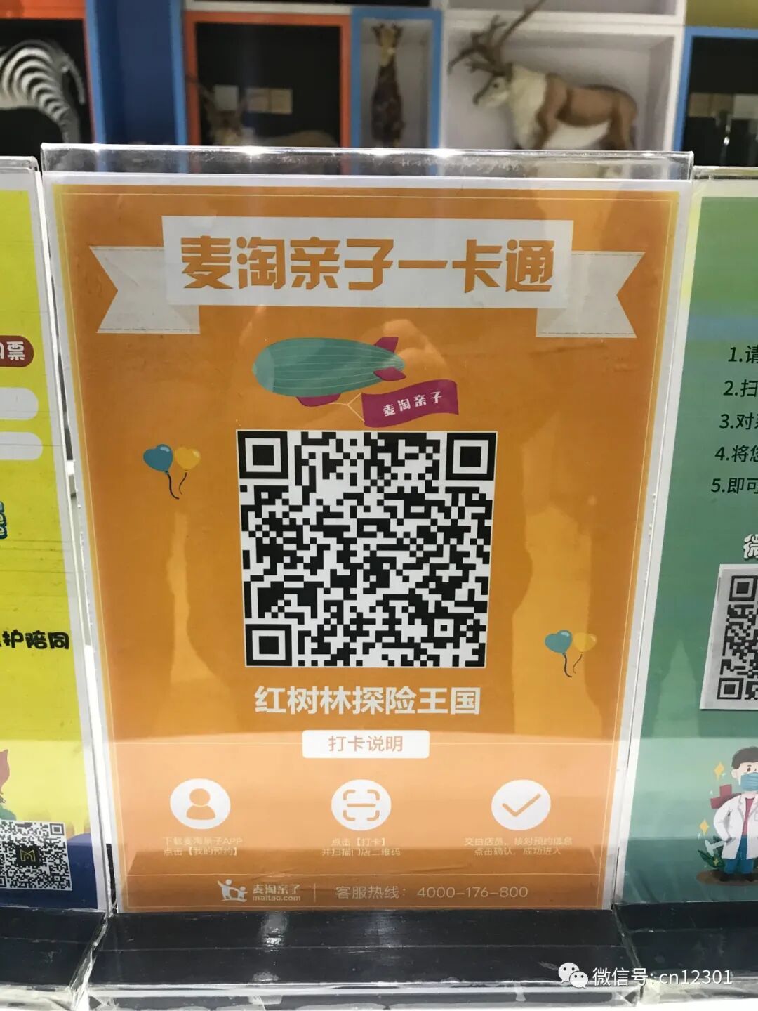 配图18