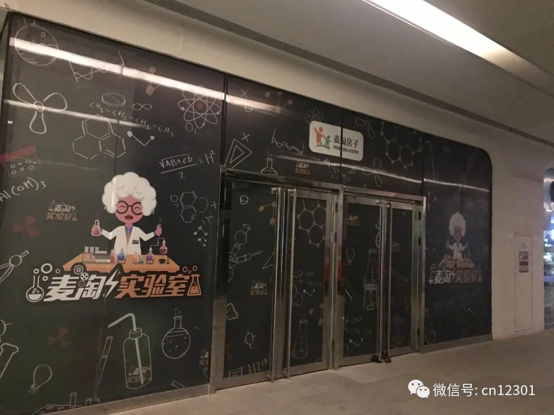 配图19
