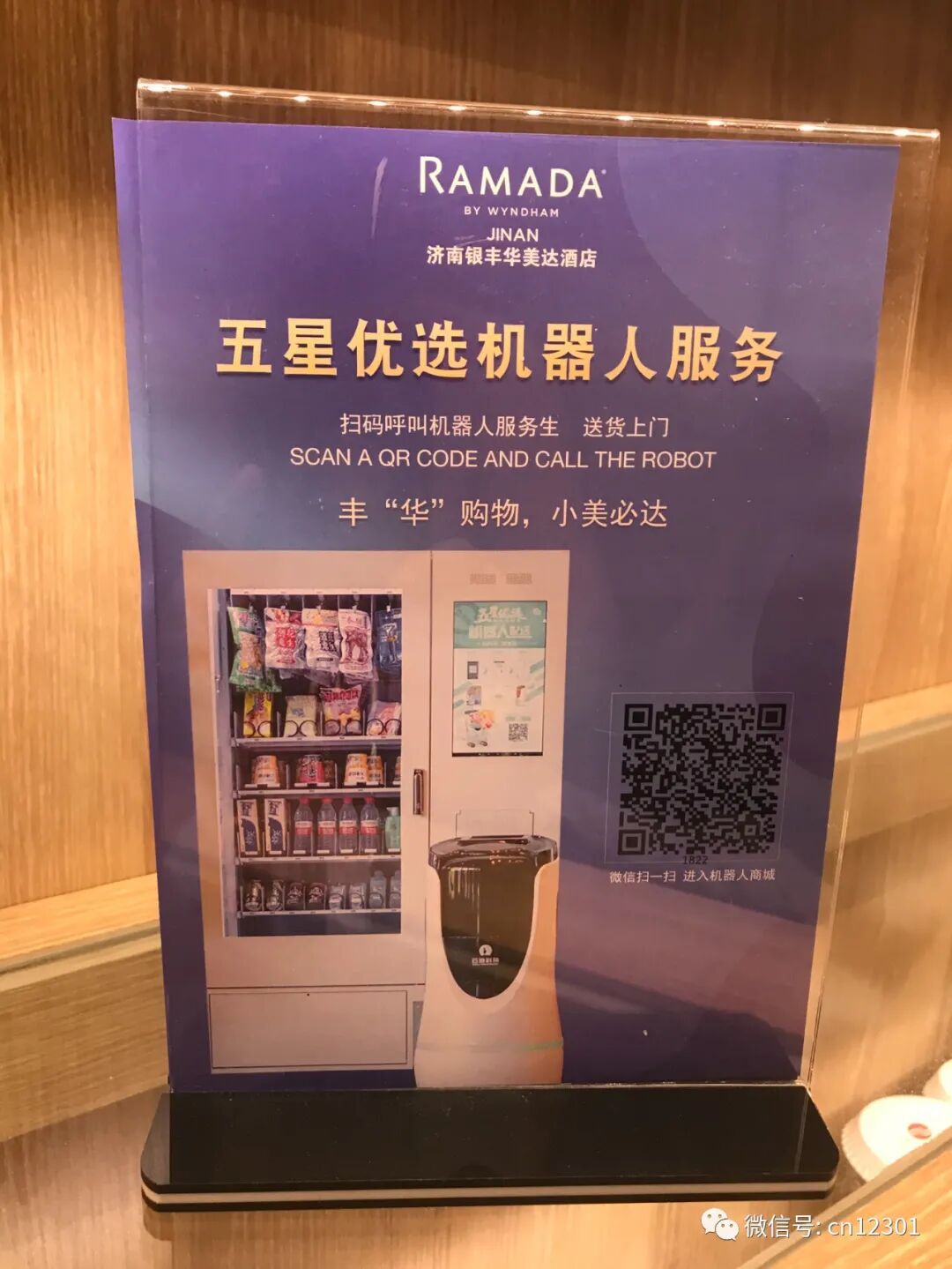 配图20