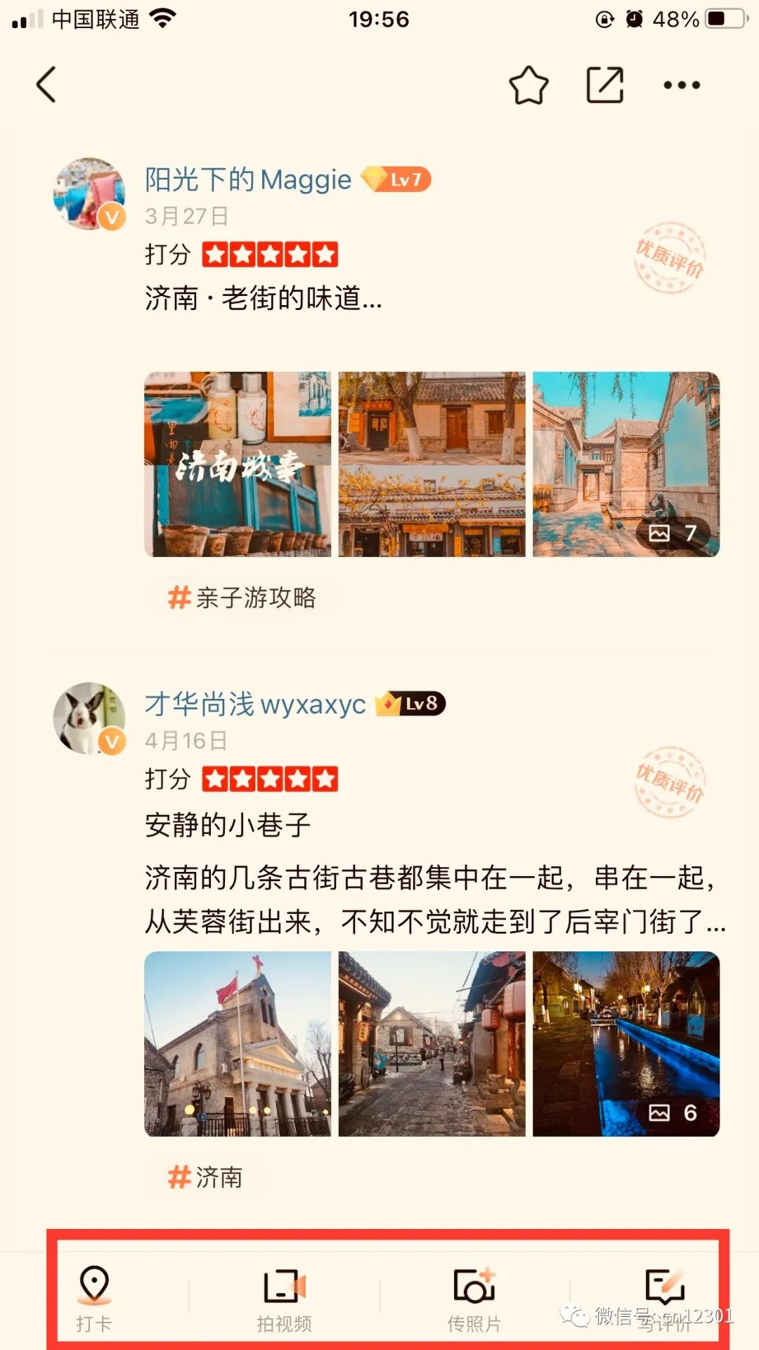 配图25