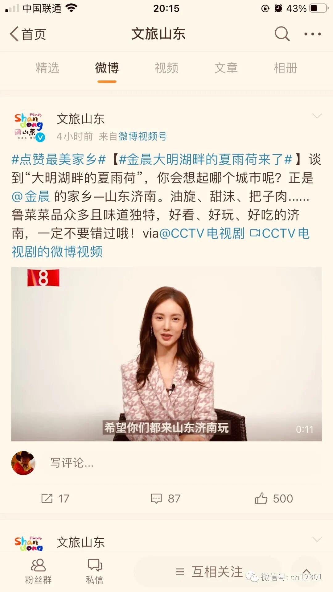配图26