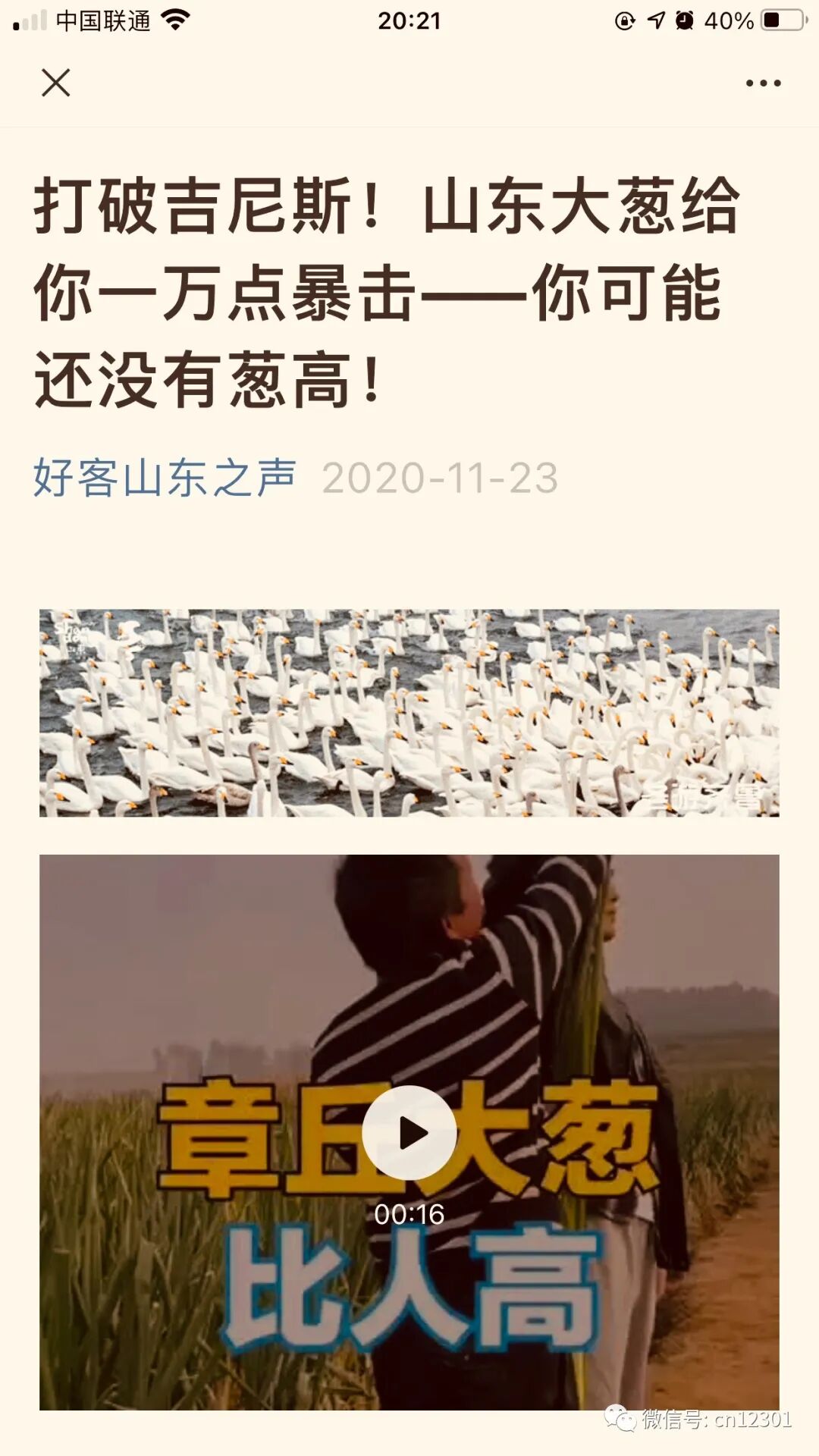 配图27