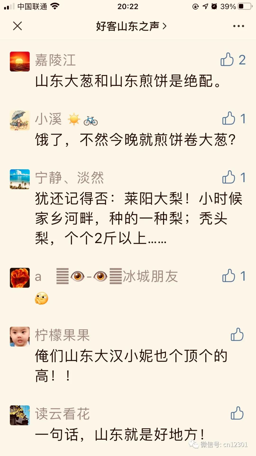 配图28