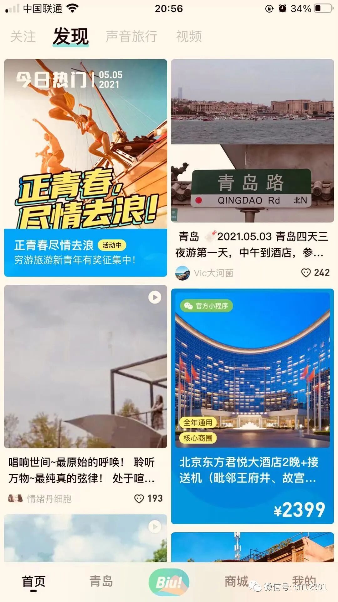 配图29