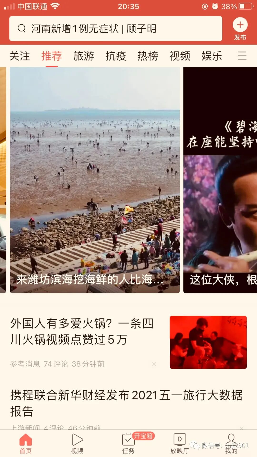 配图30