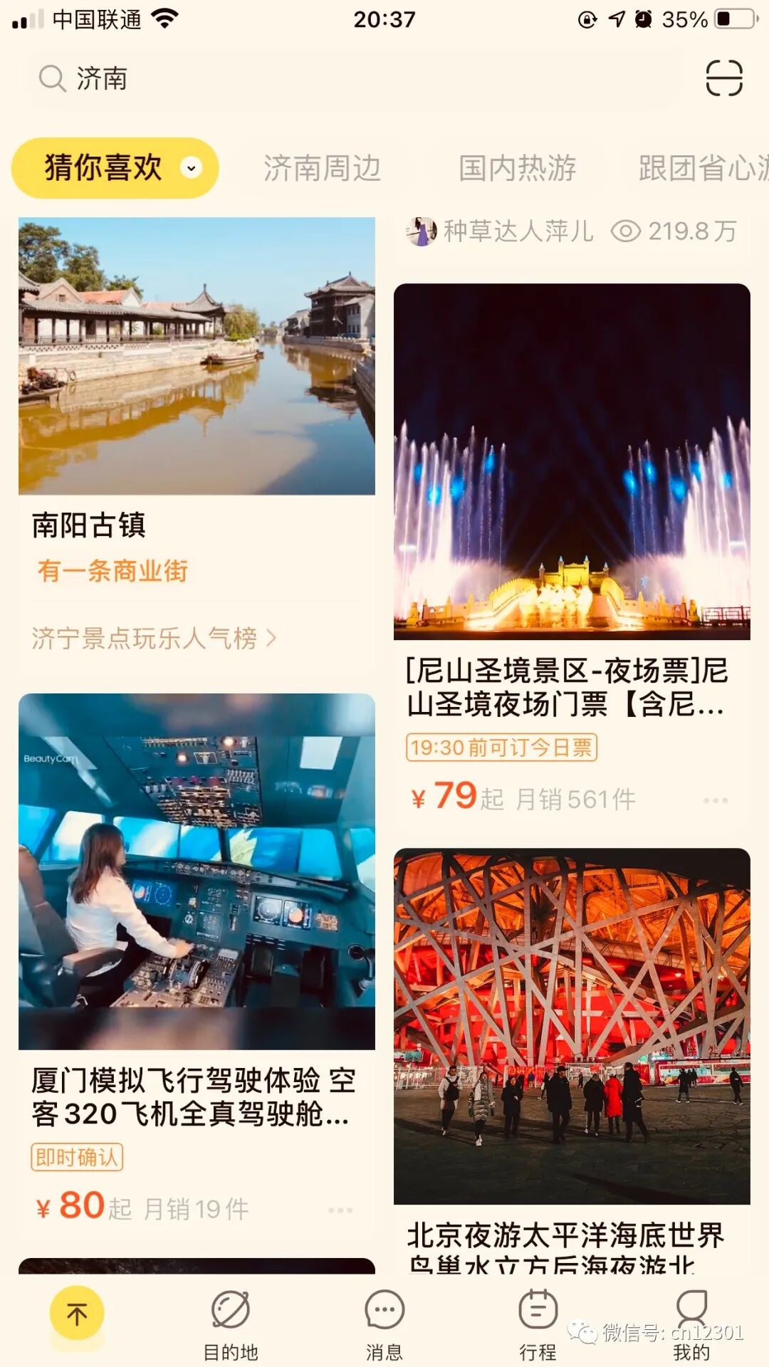 配图31