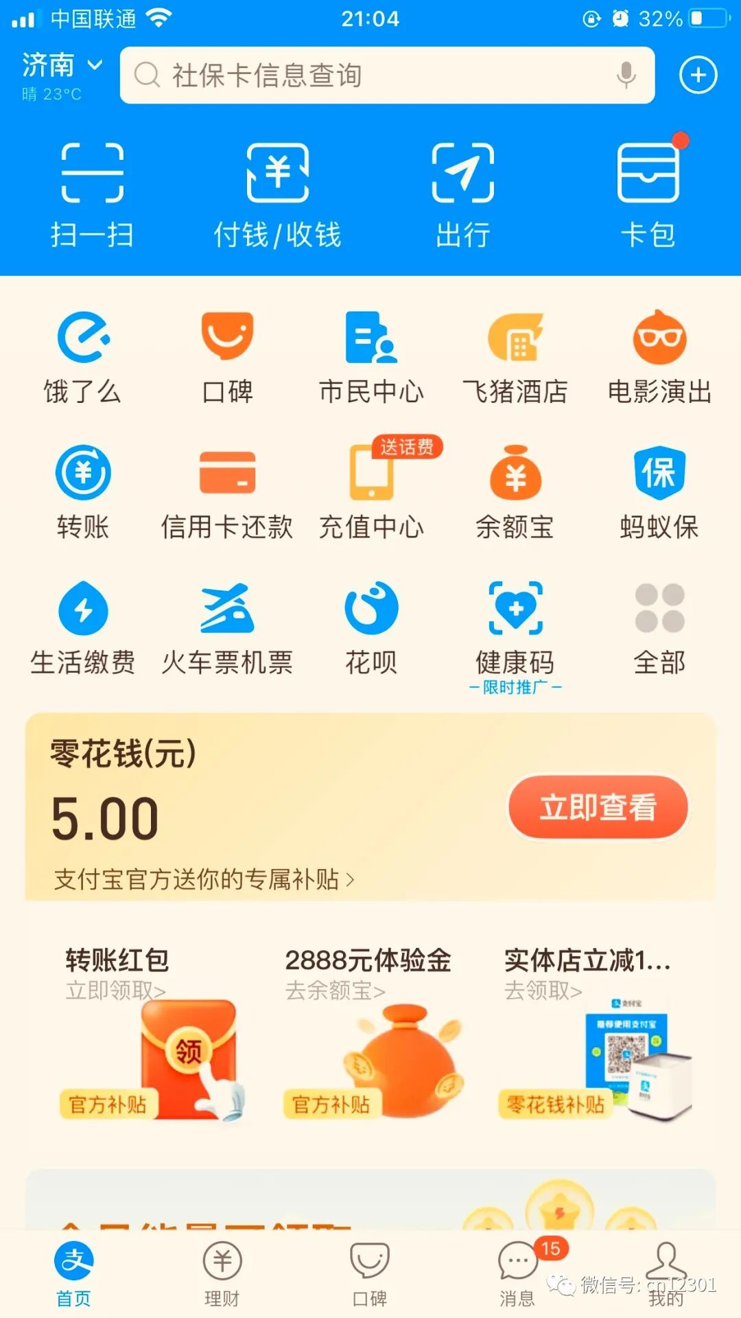 配图34