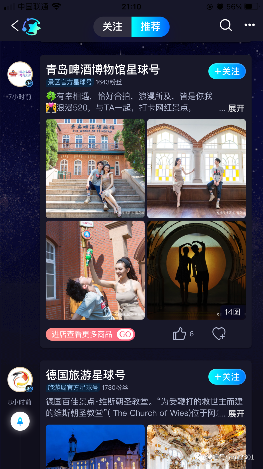 配图10