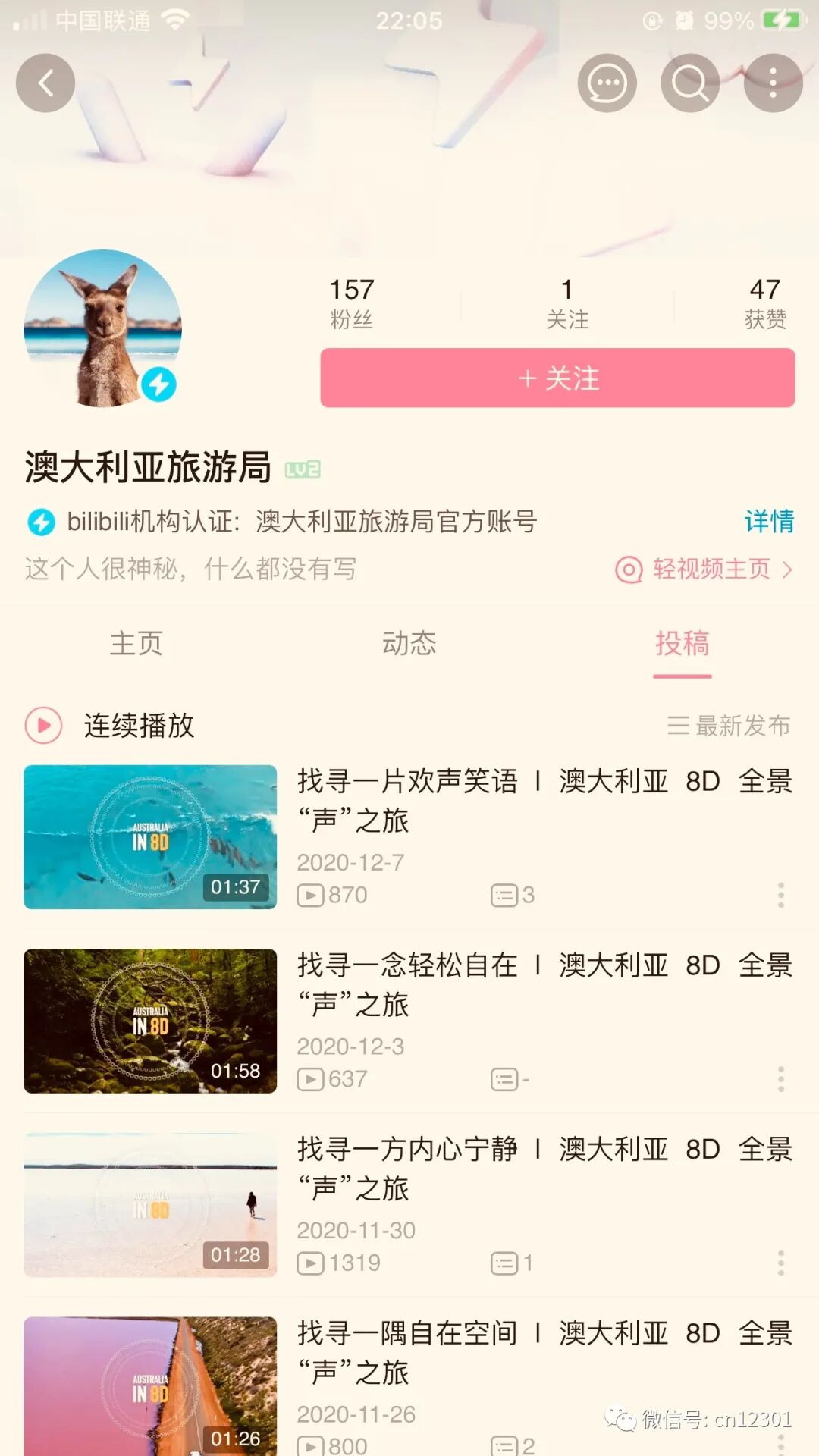 配图5