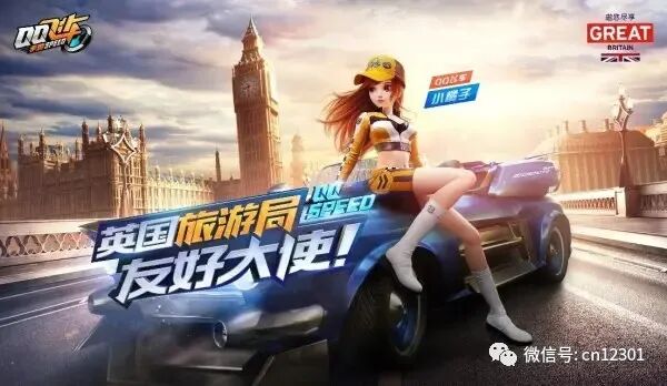 配图6