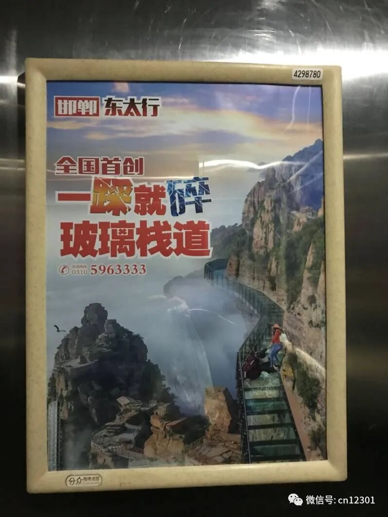 配图2