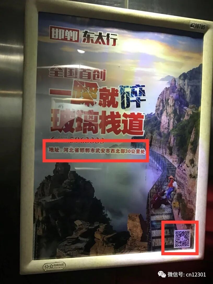 配图3