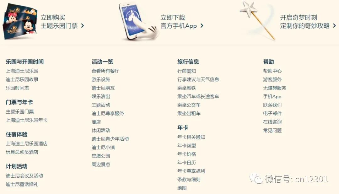 配图5