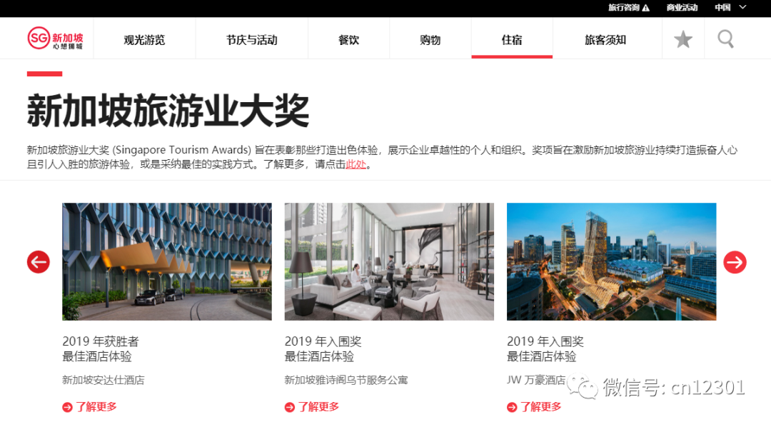 配图10