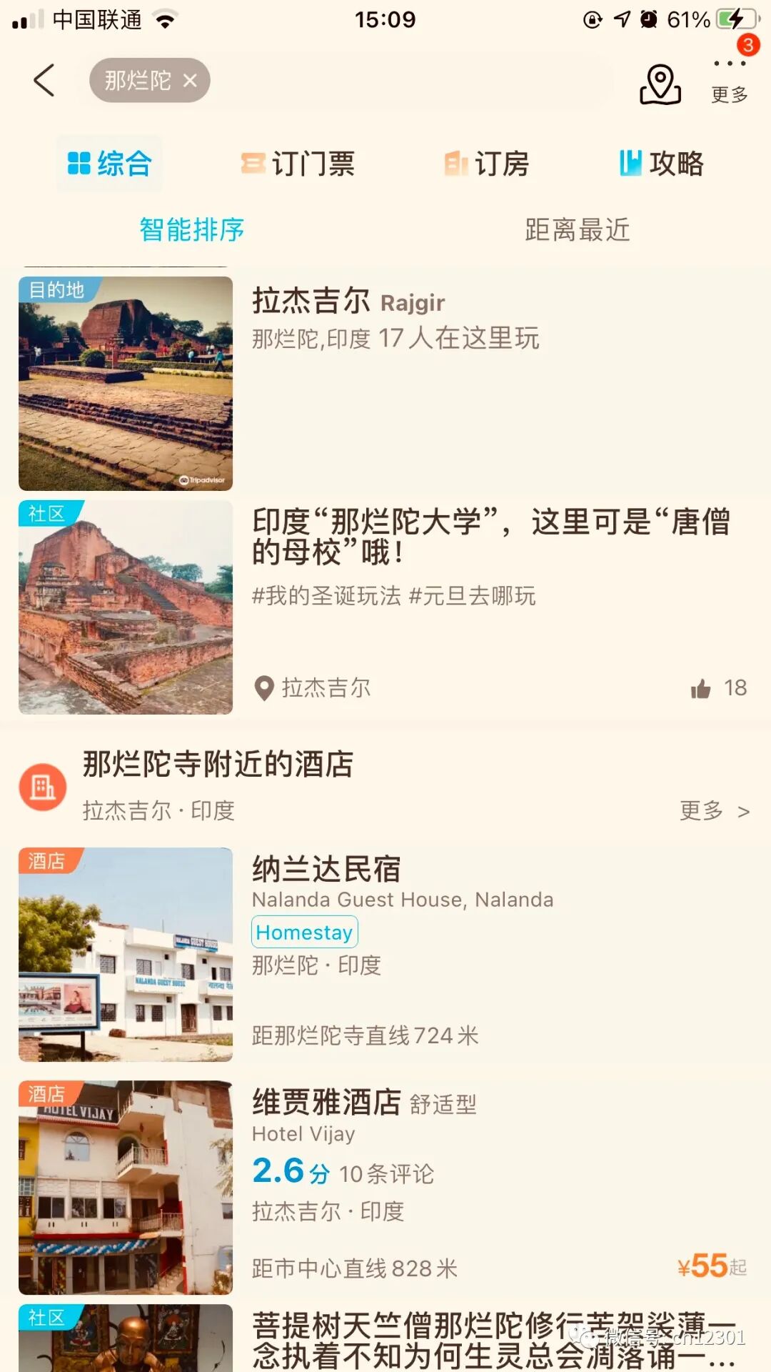 配图13