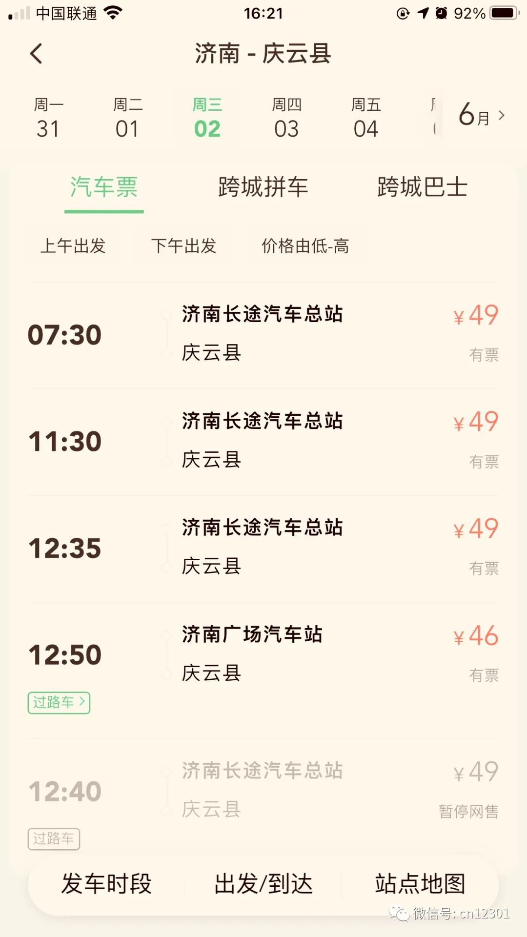 配图15
