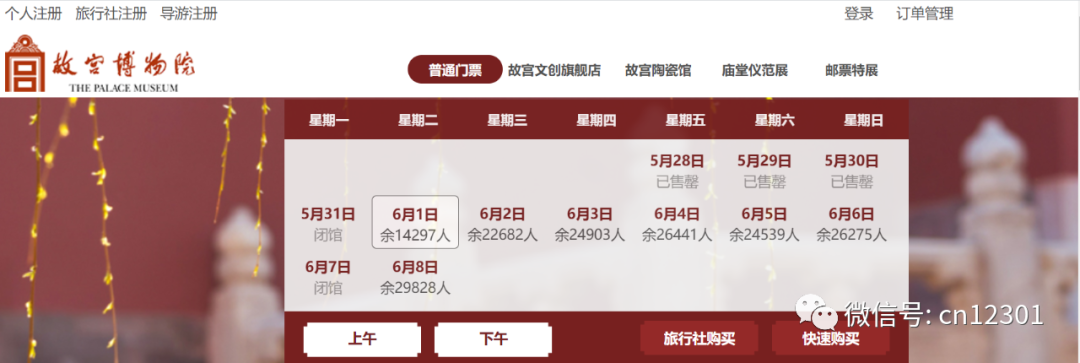 配图2