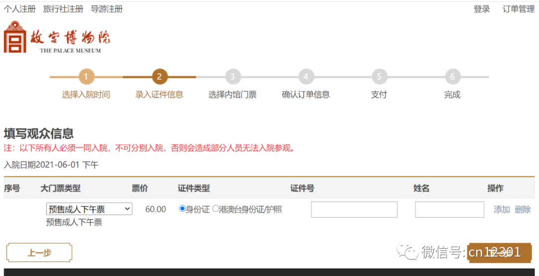 配图3