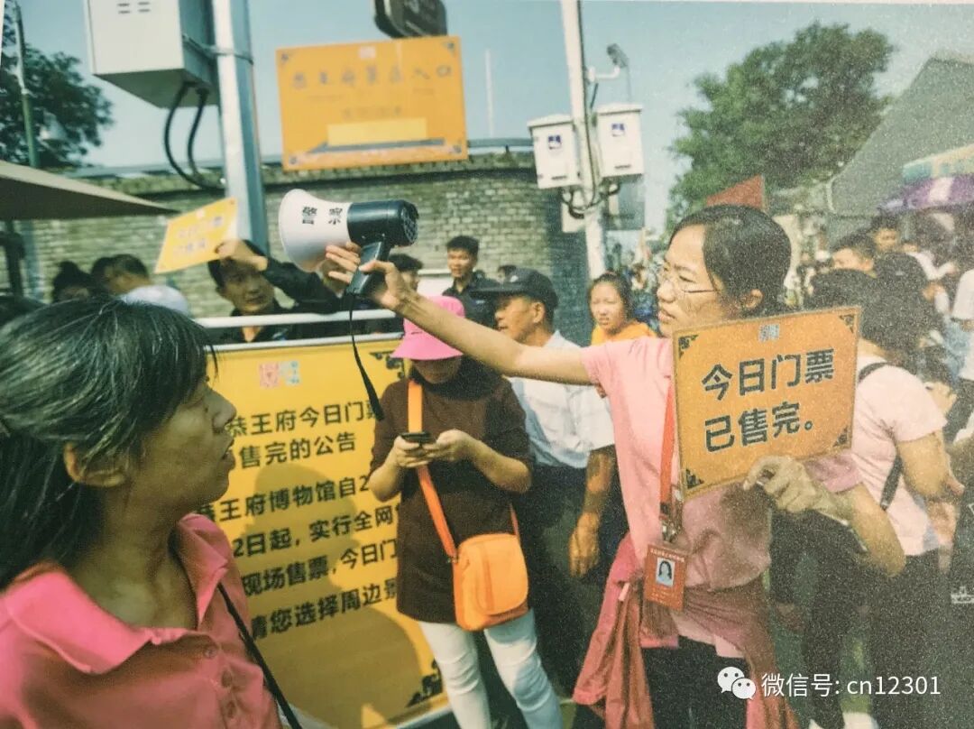 配图13