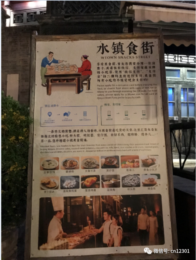 配图18