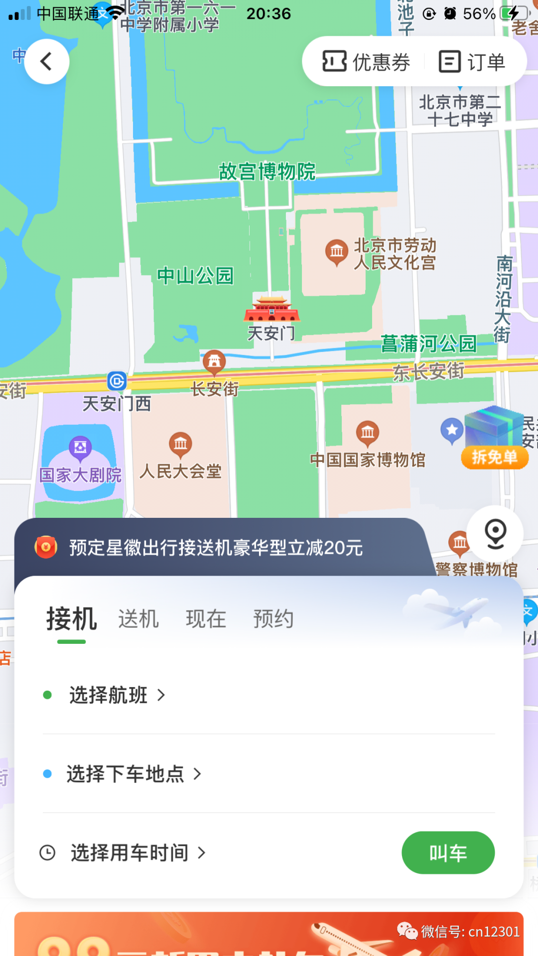 配图2