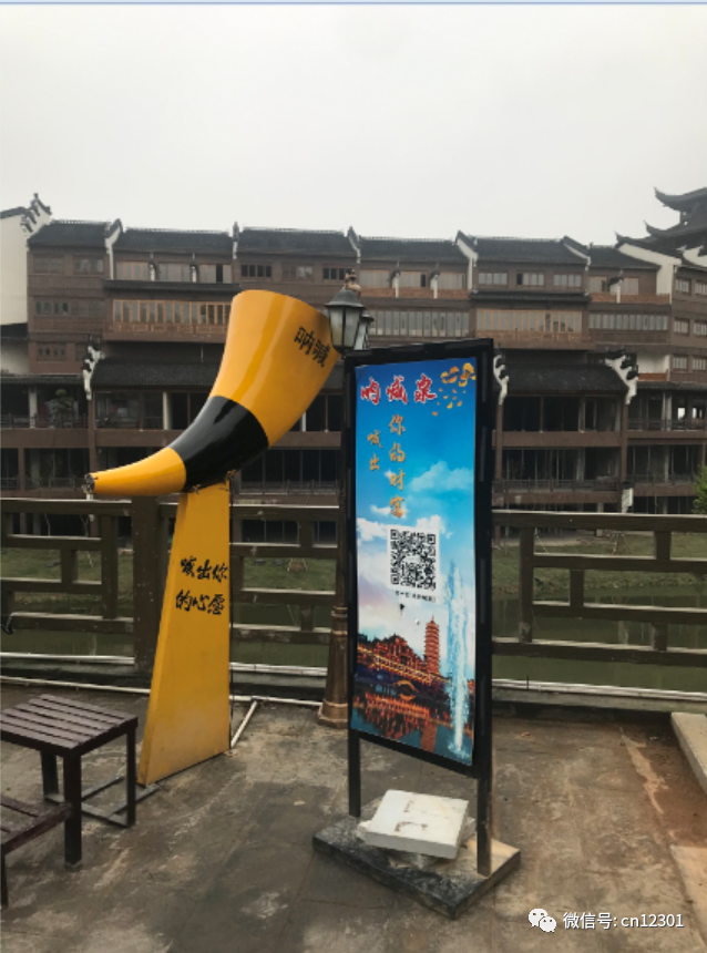 配图22