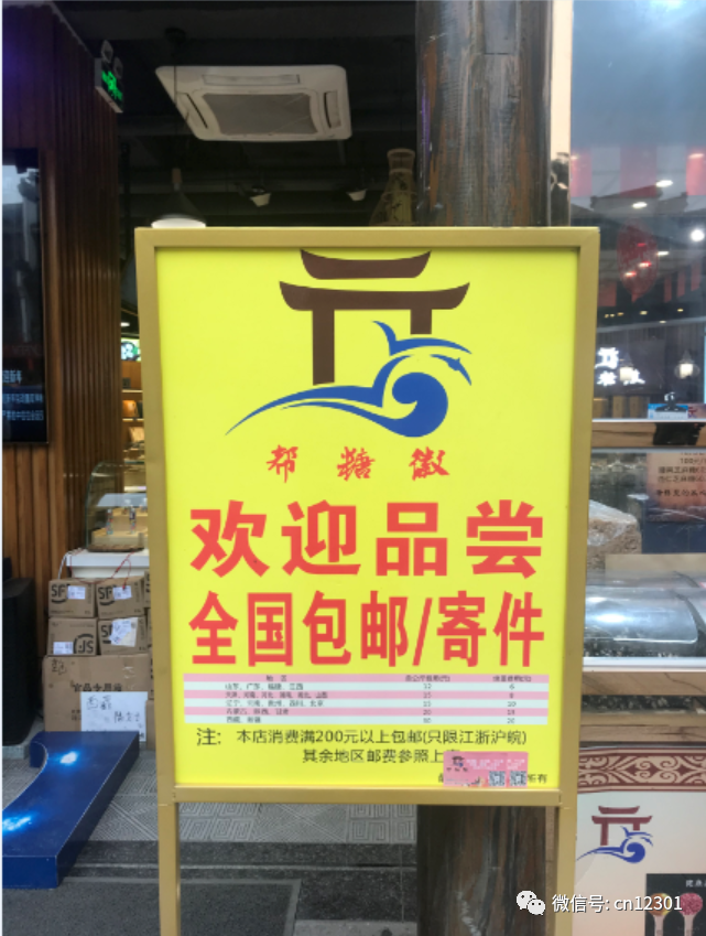 配图23