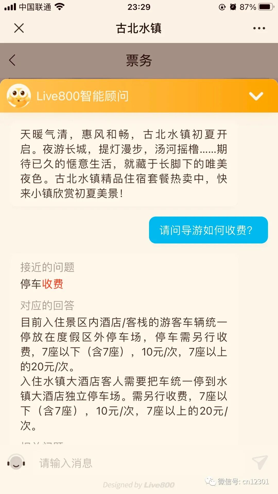 配图25