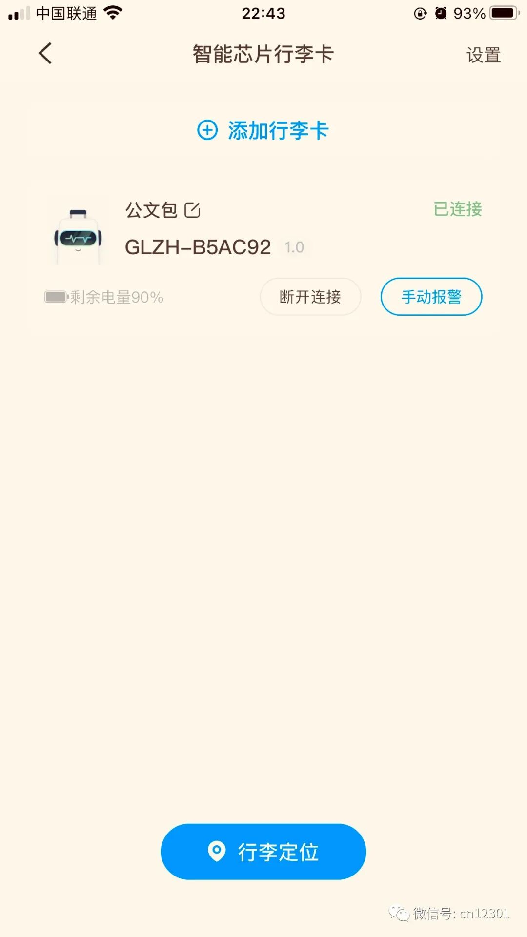 配图4