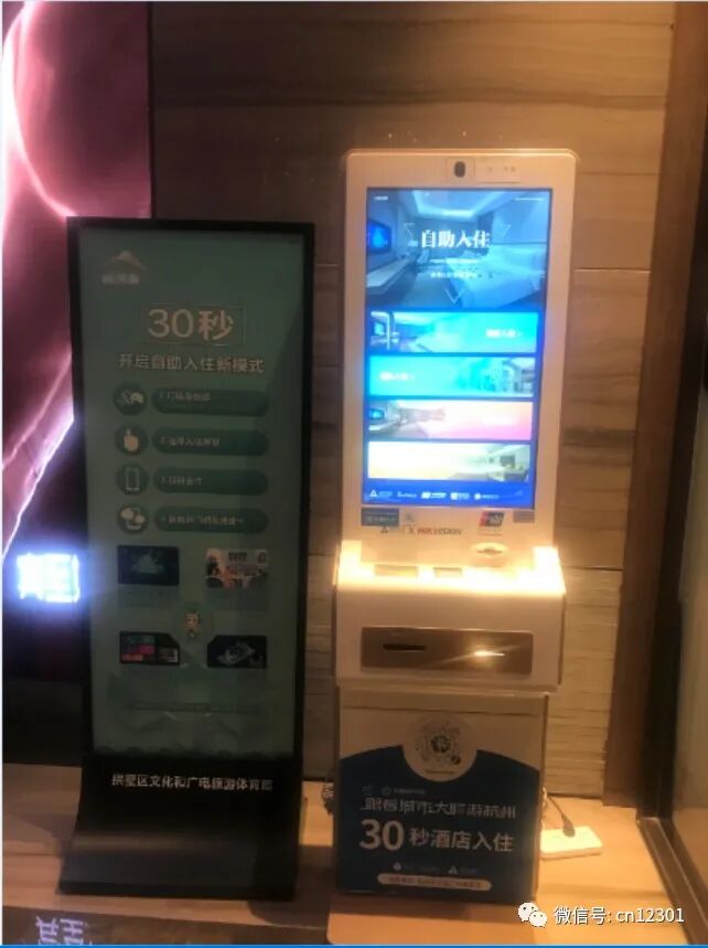 配图6