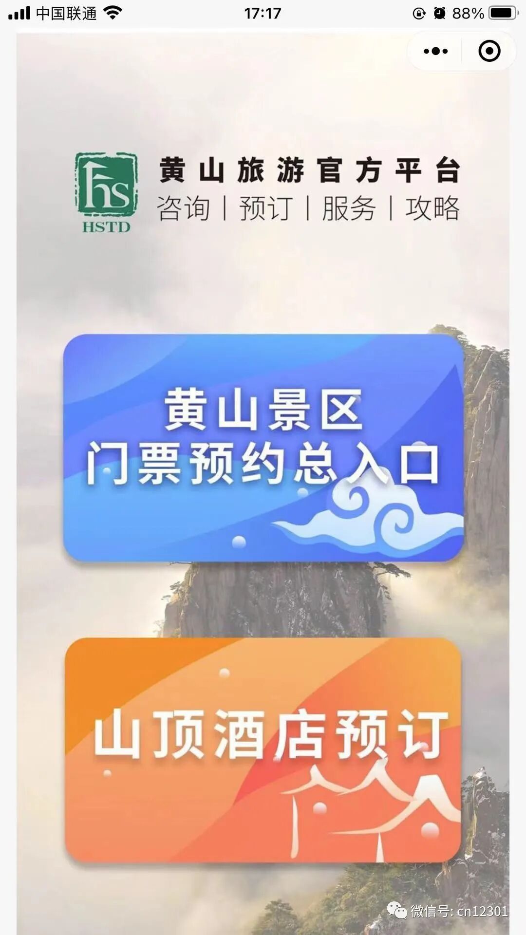 配图3