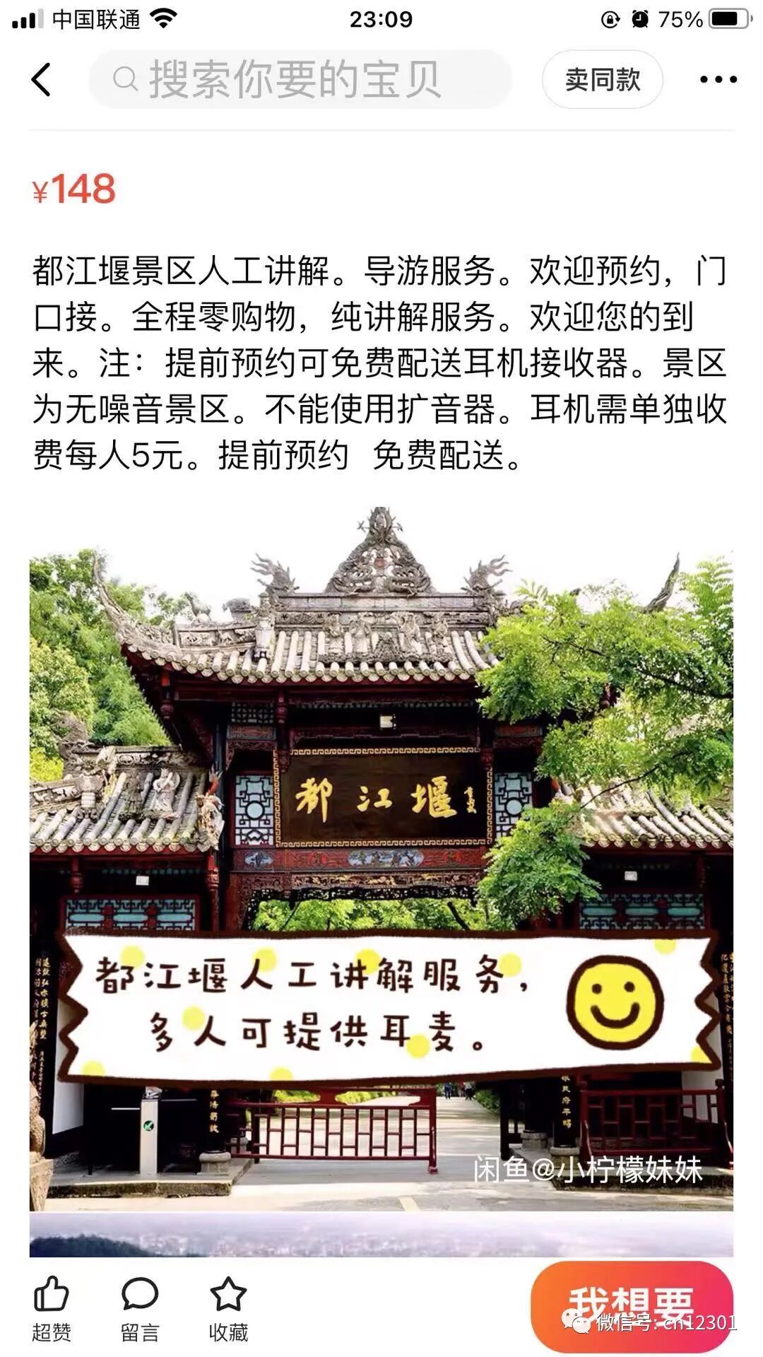 配图17