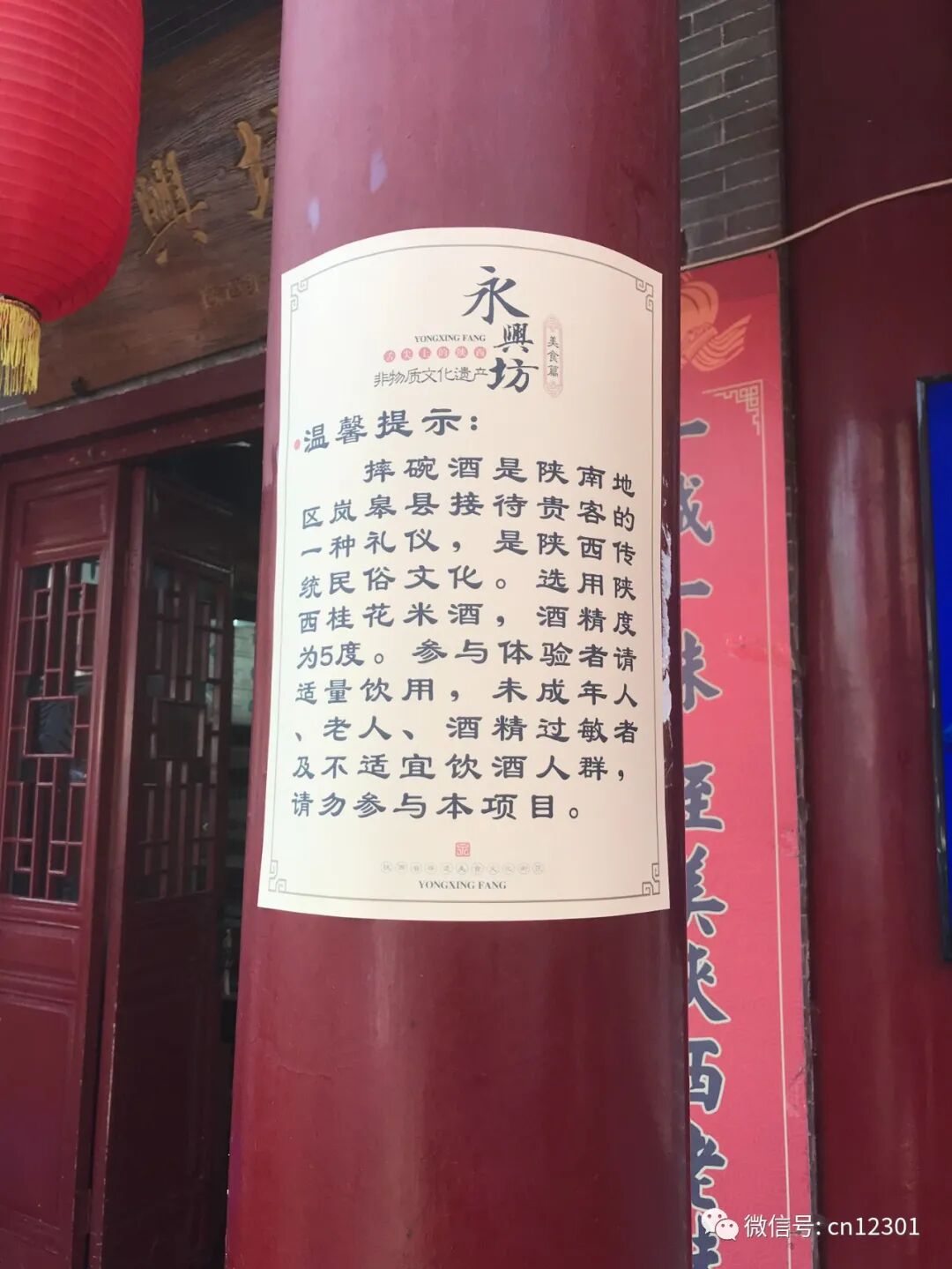 配图19