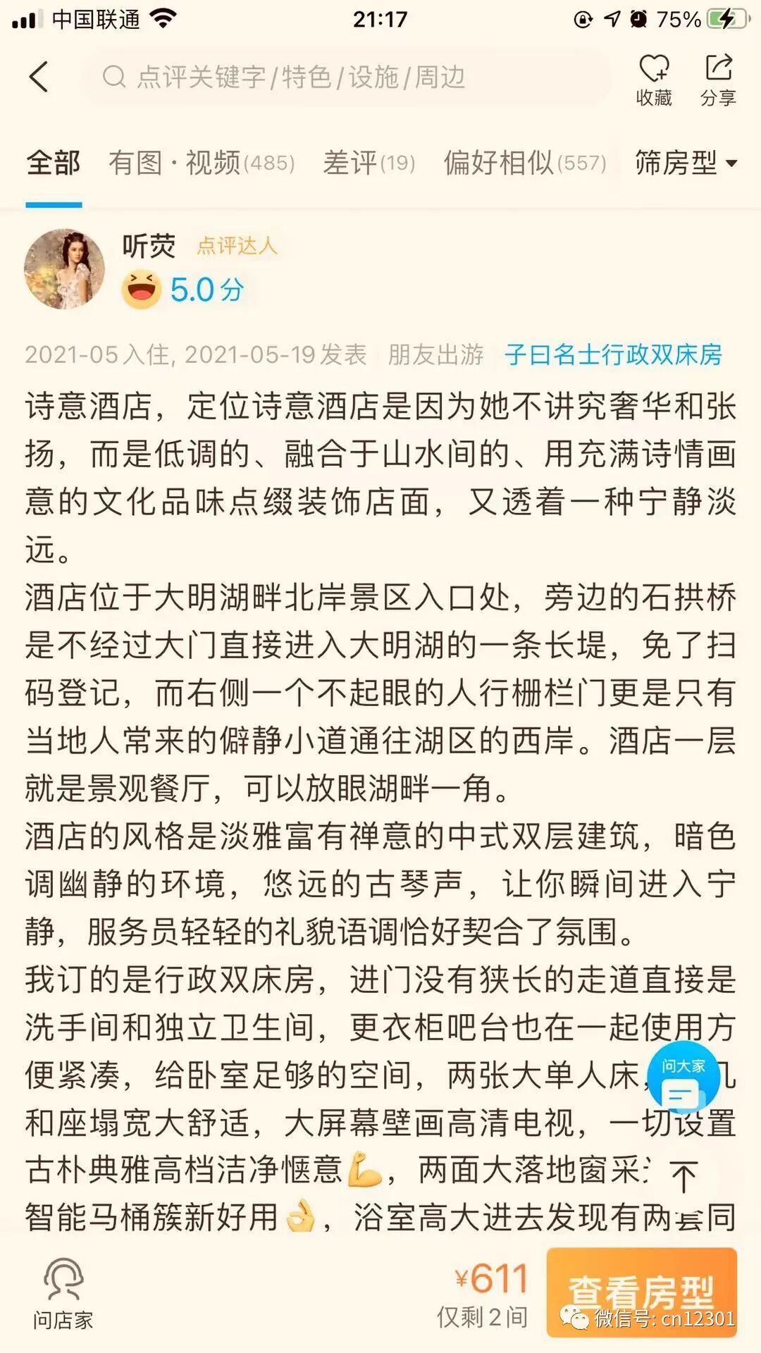 配图24