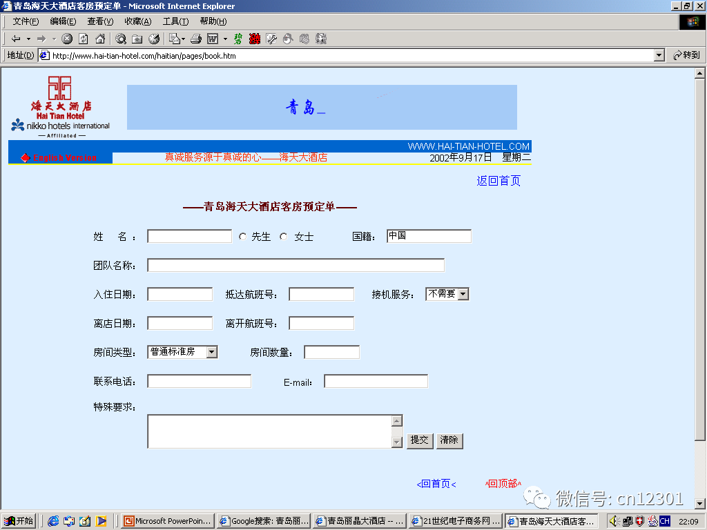 配图5