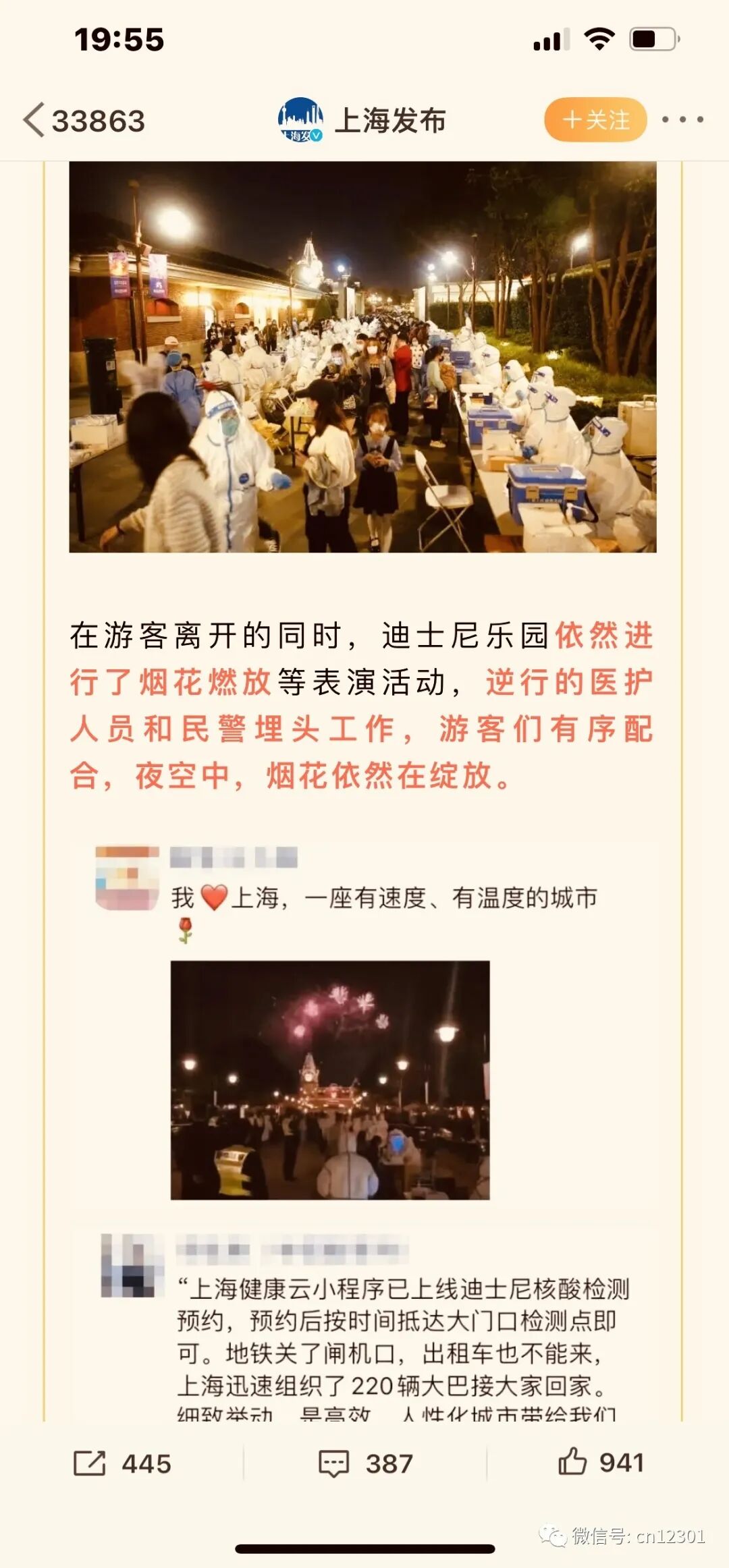 配图1