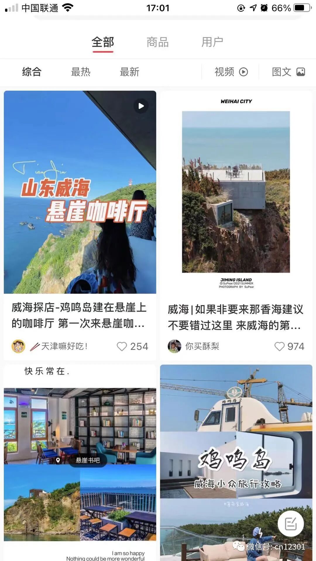 配图14