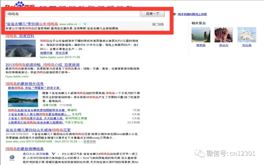 配图9