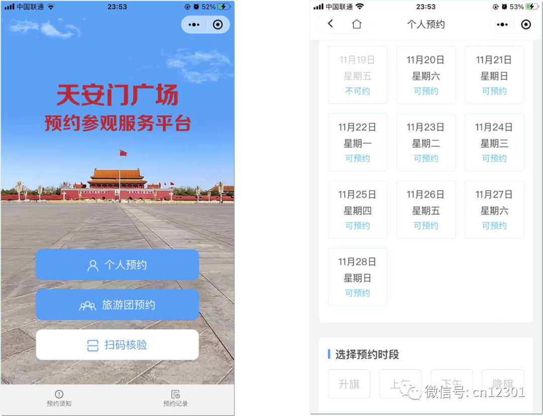 配图1