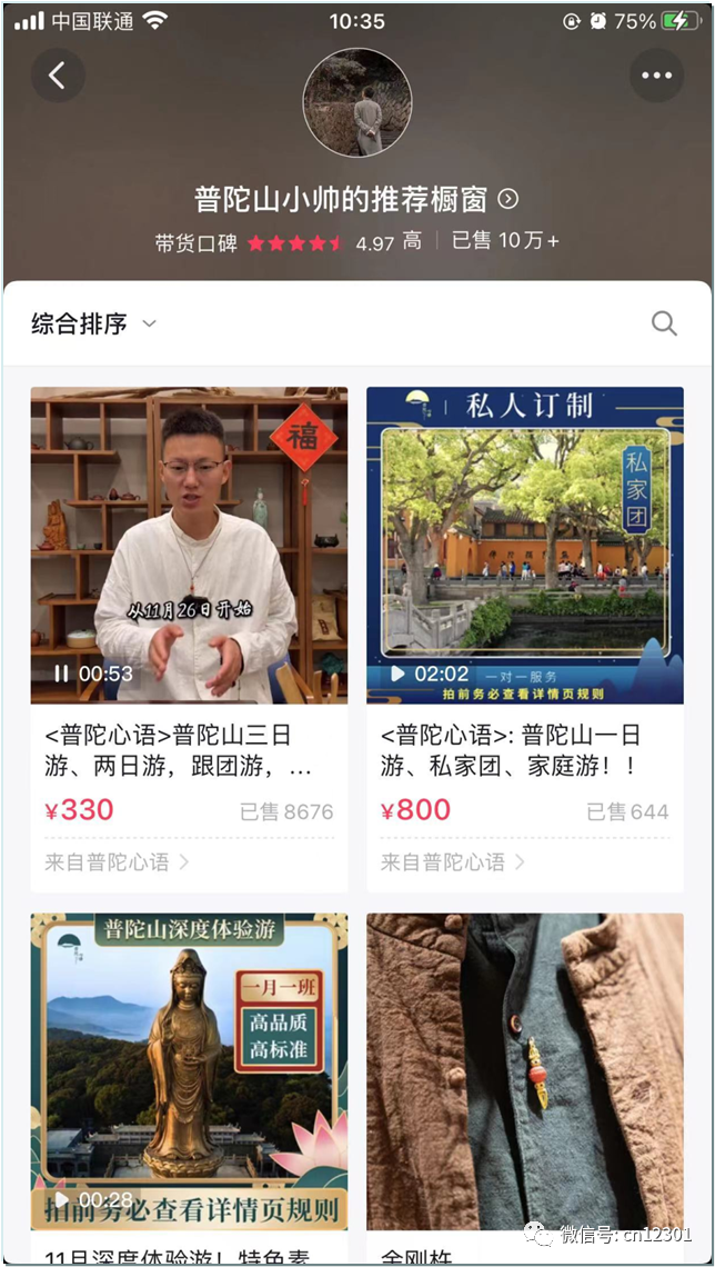配图2