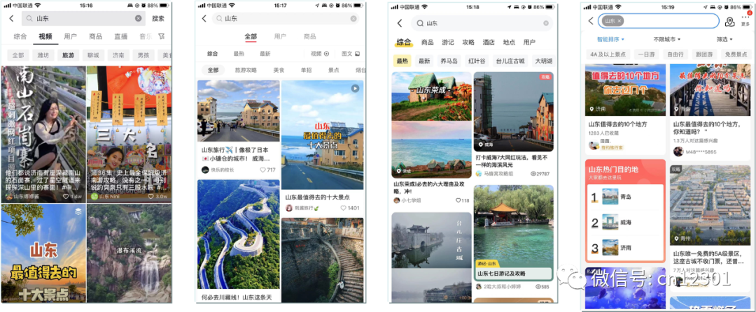 配图4