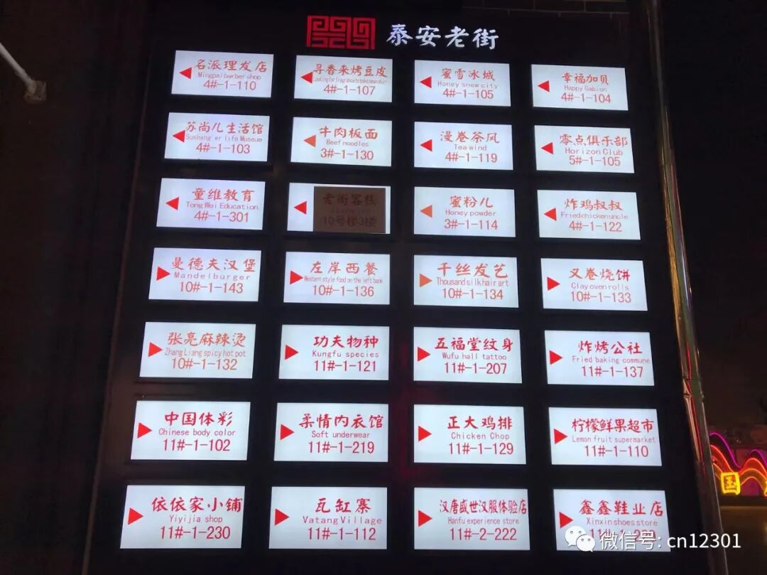 配图6