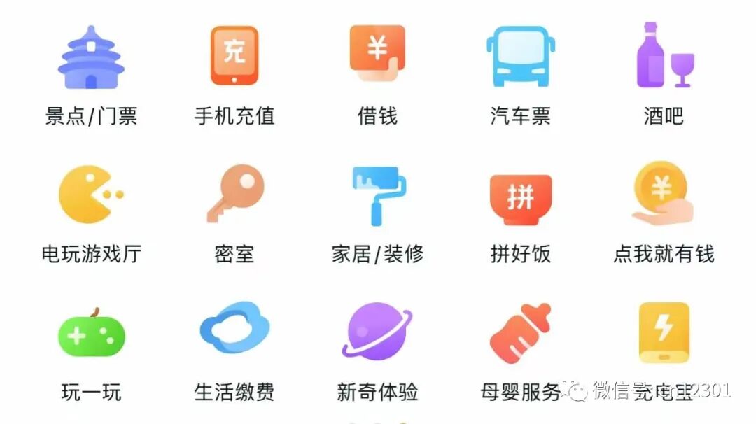 配图9